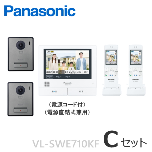 Panasonic（パナソニック） WX-UR504 Panasonic 800MHz帯 ワイヤレス