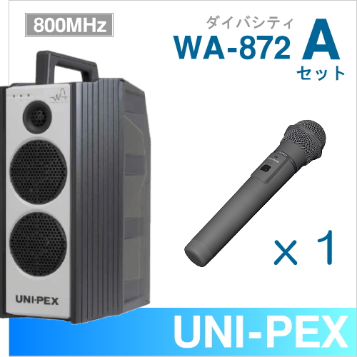 UNI-PEX（ユニペックス） WM-8100A UNI PEX 800MHz帯 ワイヤレスマイク