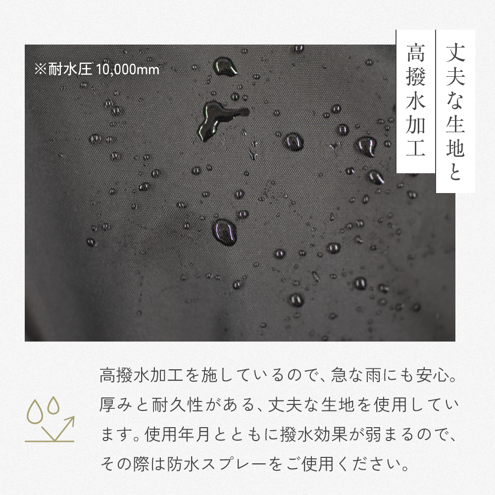 あと付けシート専用フロントチャイルドシート用レインカバー 自転車