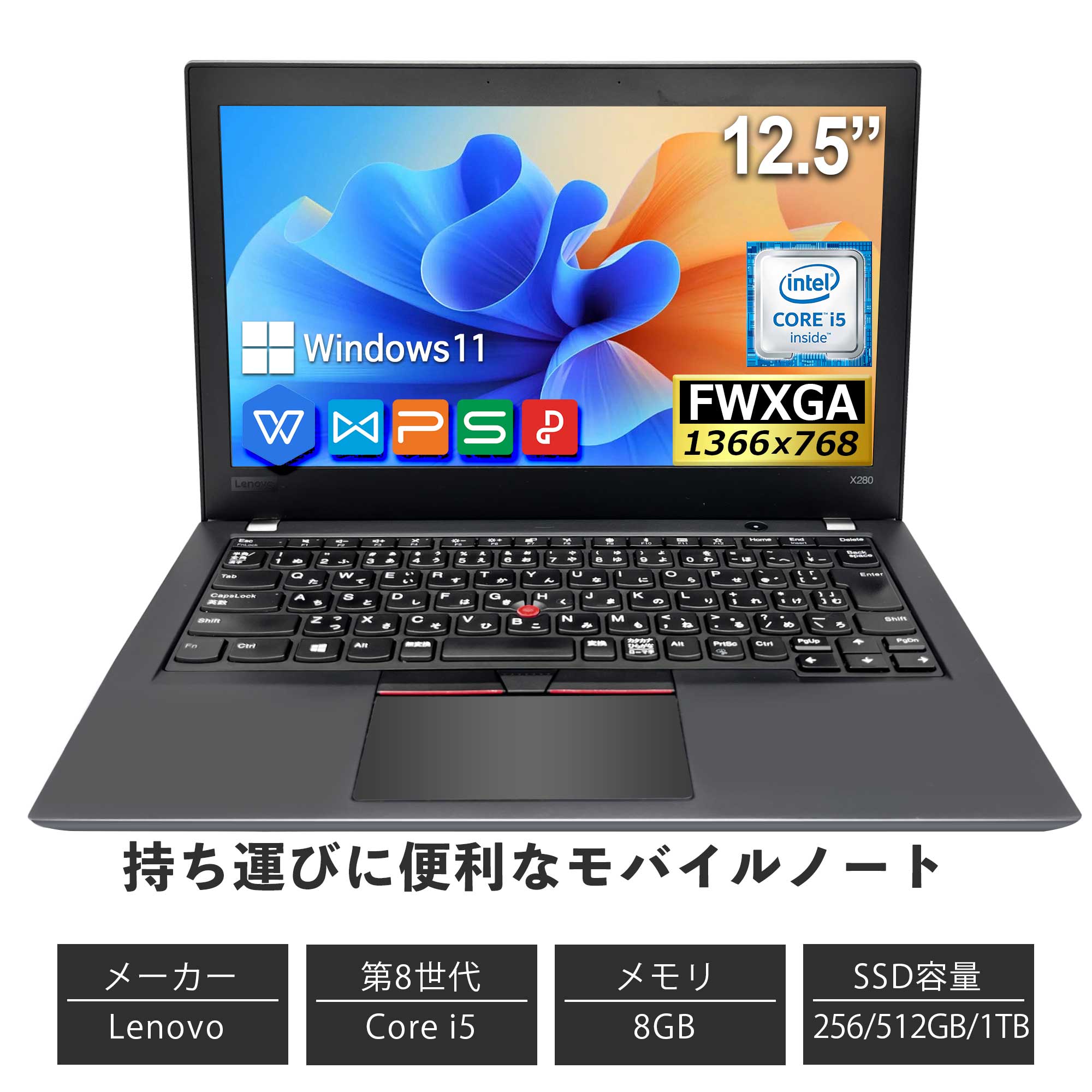 windows 11ノートPC 第8世代 Core i5-8365Uメモリ8GB dynabook B65