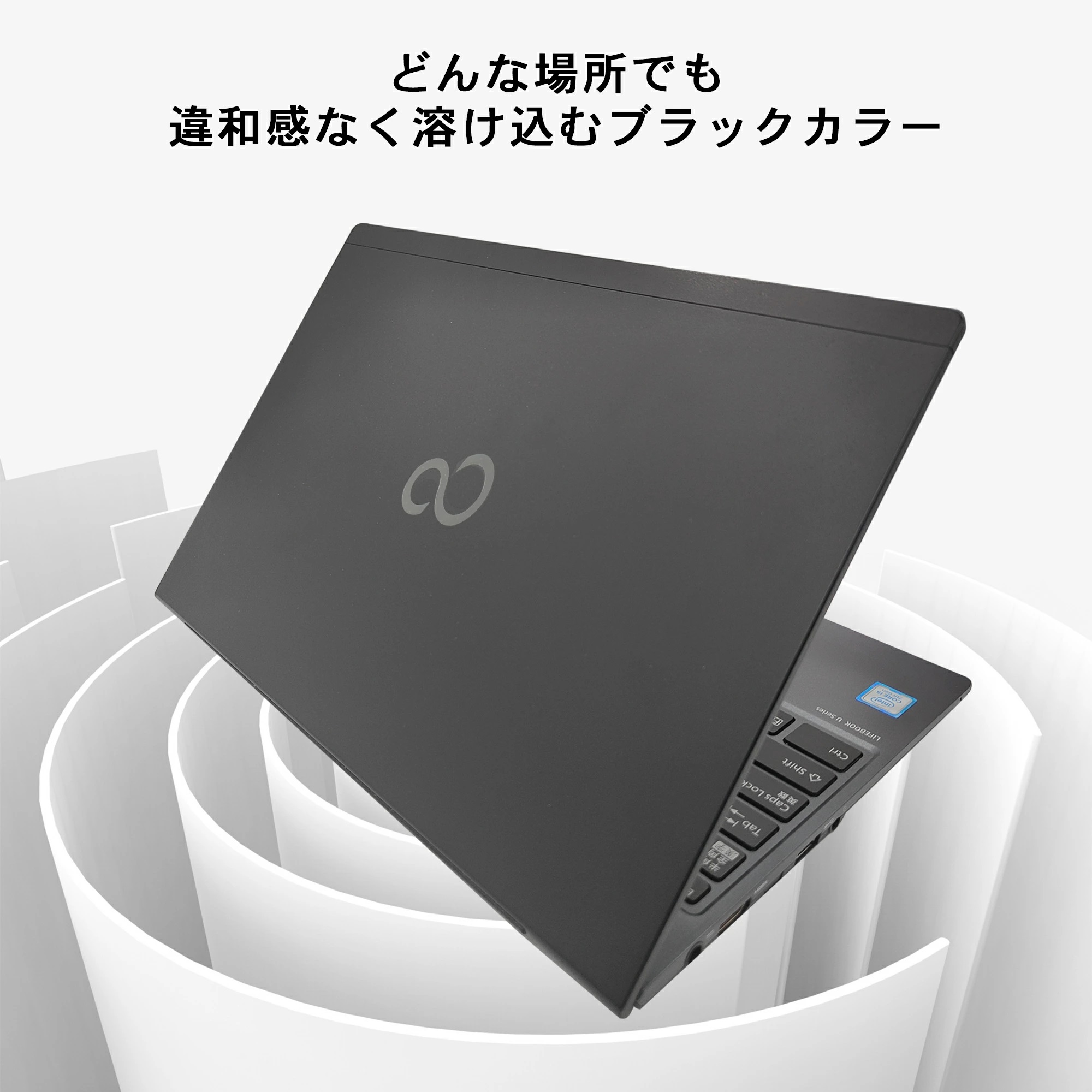 LIFEBOOK U 中古 ノートパソコン Office付き 富士通 U9310 第10世代