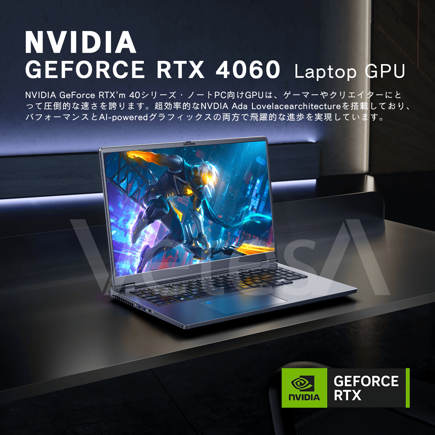 VETESA 新品 ノートパソコン 薄型ノートPC office Windows11搭載 14