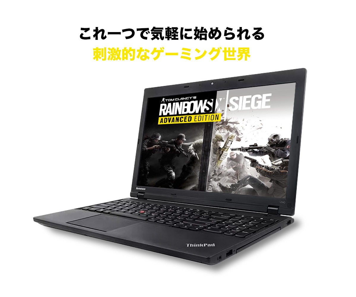 Lenovo（レノボ） Win11搭載 中古ノートパソコン ノートPC Office搭載