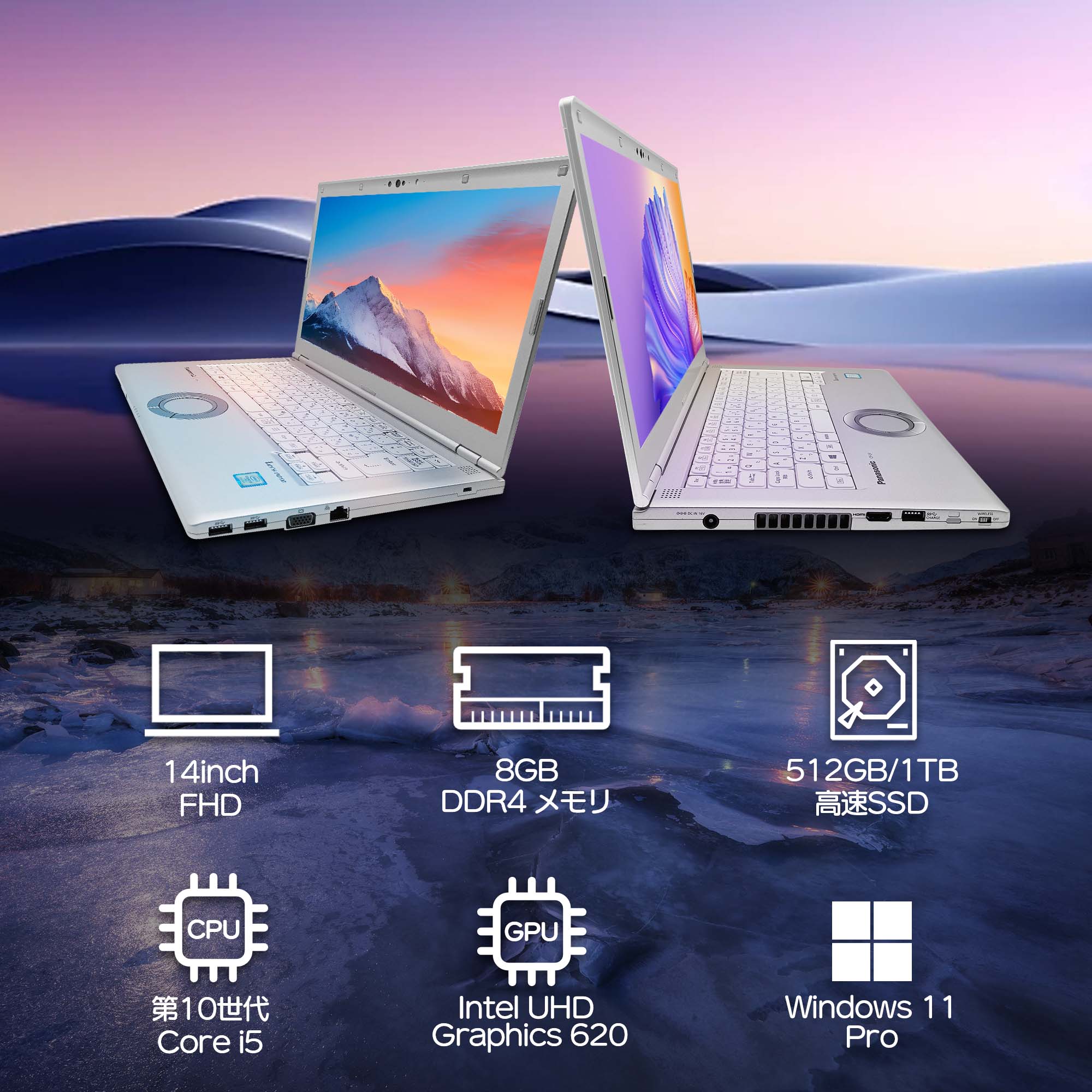 Panasonic（パナソニック） 中古 ノートパソコン レッツノート CF-LV9