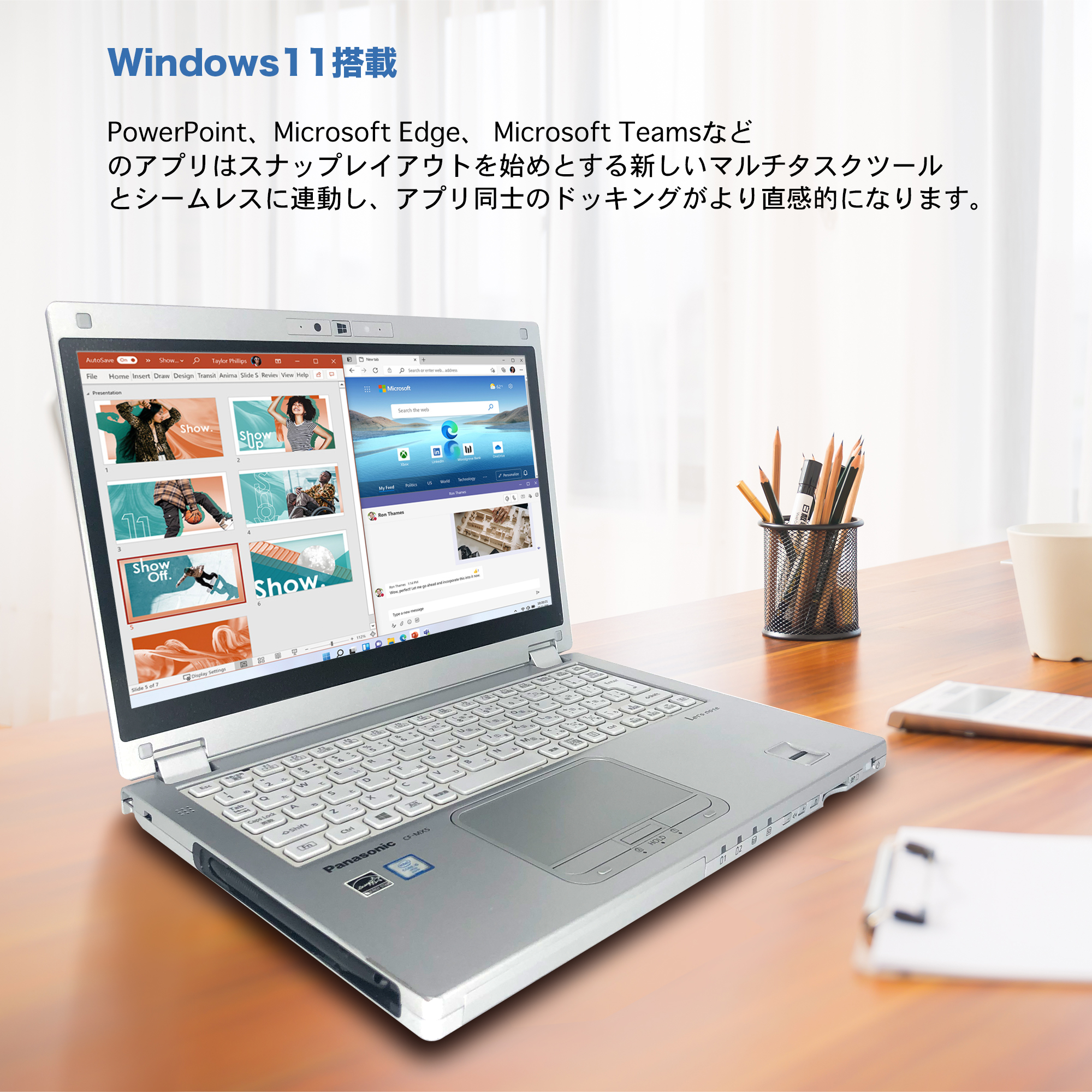 Let's note MX Windows11搭載 中古ノートパソコン PC office付き