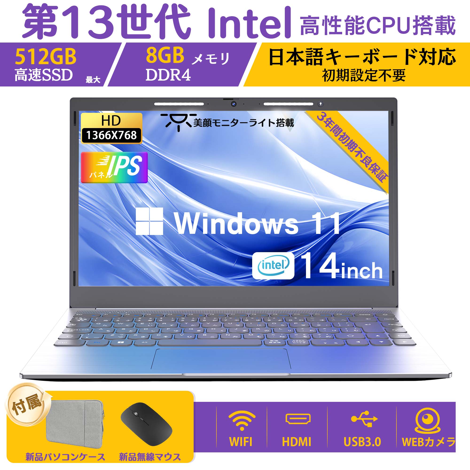 VETESA 新品 ノートパソコン ノートPC 美顔モニターライト WPS