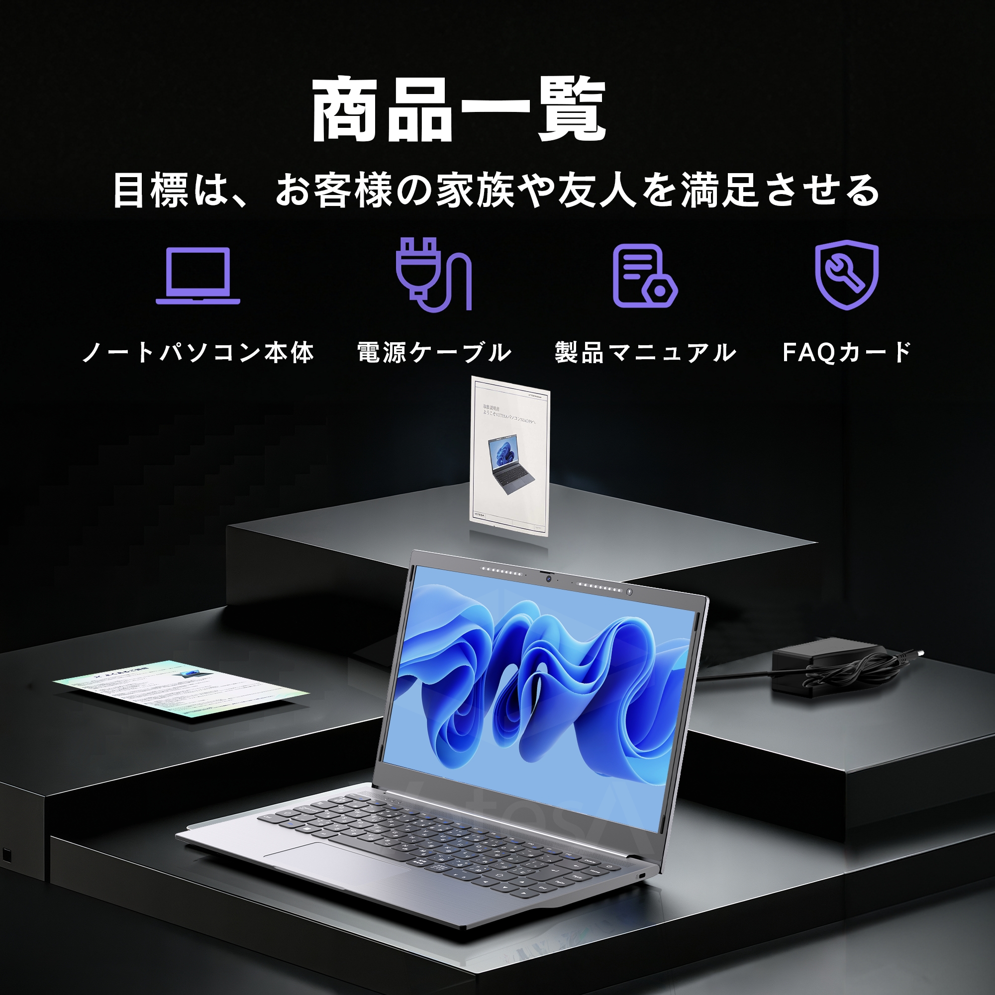 ノートpc用ssd（VETESA）のおすすめ人気商品一覧 通販 - Yahoo