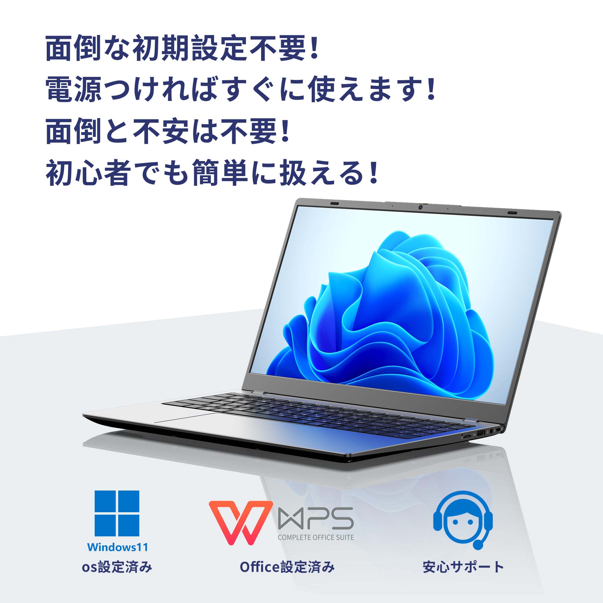 VETESA ノートパソコン 新品 PC 15.6型液晶 日本語キーボード intel
