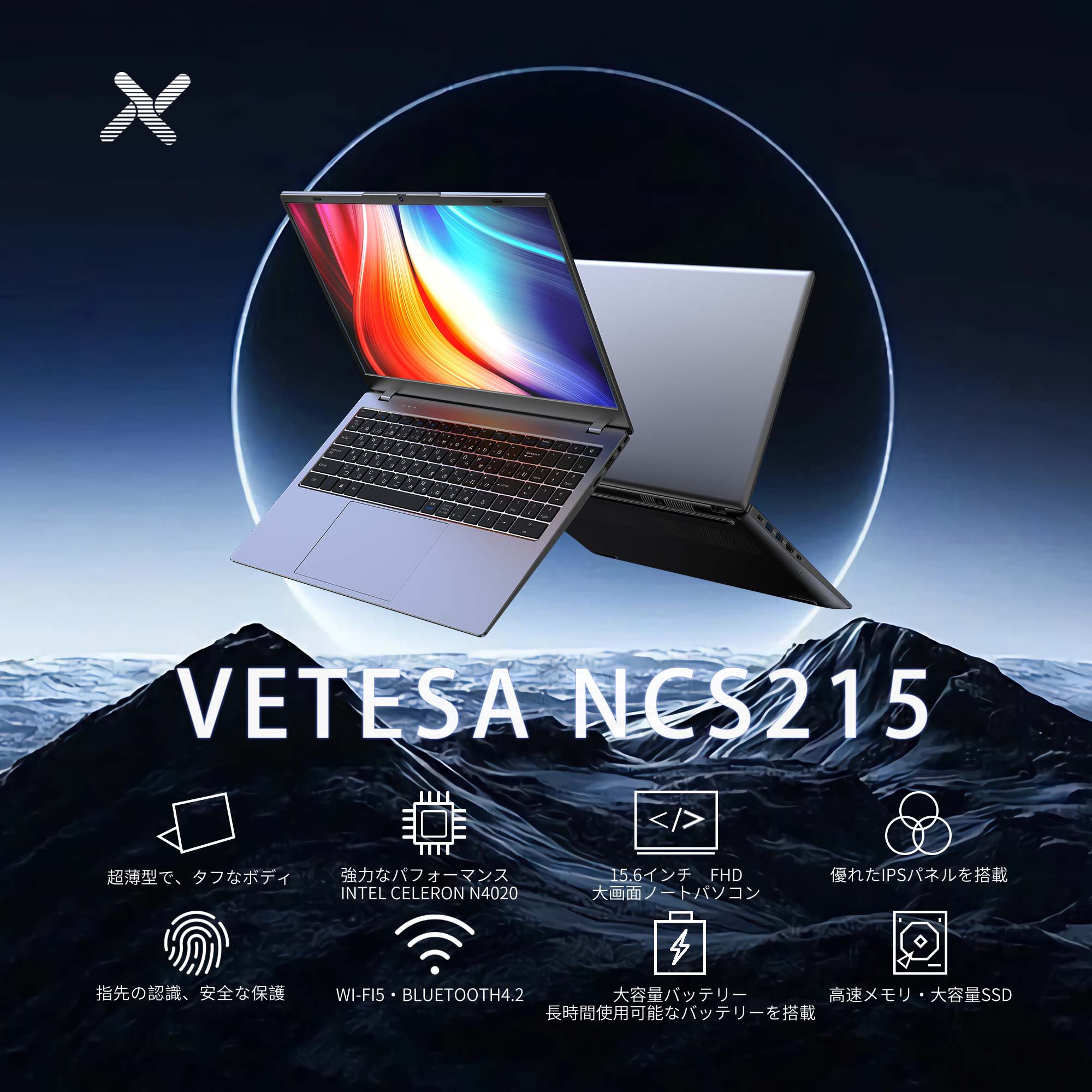 VETESA Windows11搭載 新品ノートパソコン Office搭載 インテル6500y