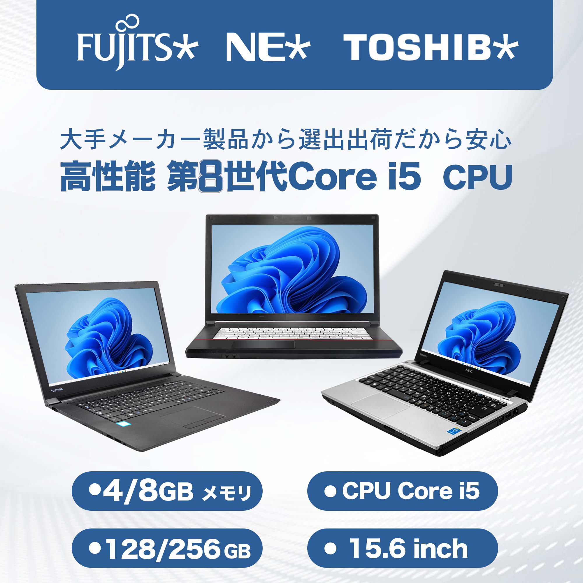 富士通（FUJITSU） 中古ノートパソコン ラップトップ 15.6インチ 高