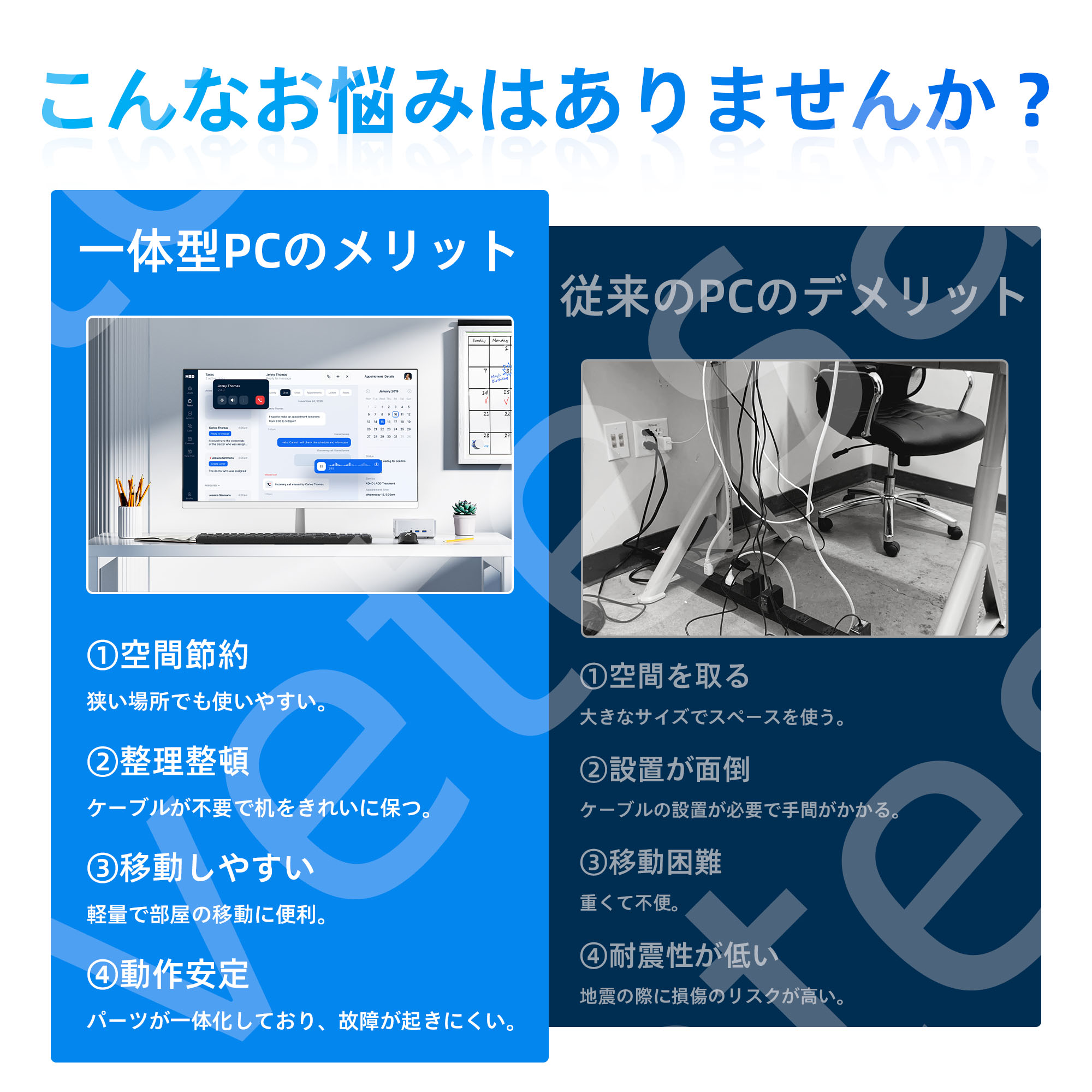 VETESA ランキング1位獲得 一体型 新品 デスクトップパソコン