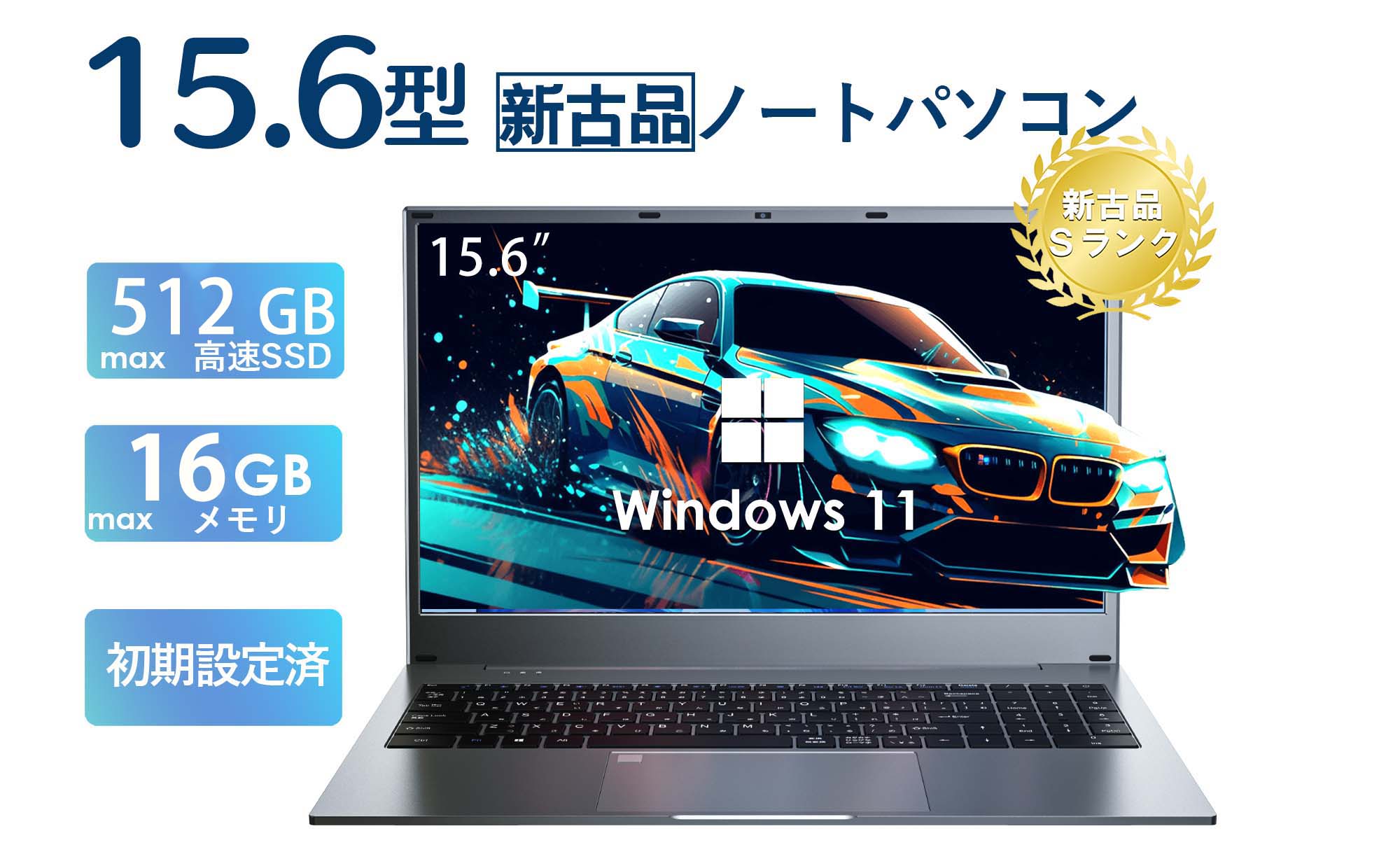 VETESA 新古品 ノートパソコン ノートパソコン 15.6インチ 初心者向け
