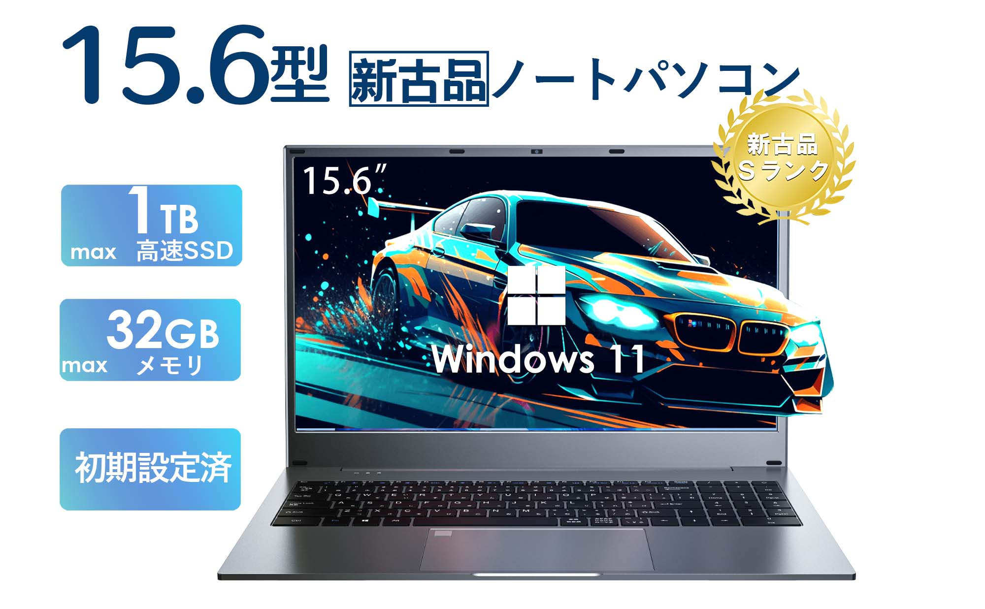VETESA 新古品 ノートパソコン ノートパソコン 15.6インチ 初心者向け