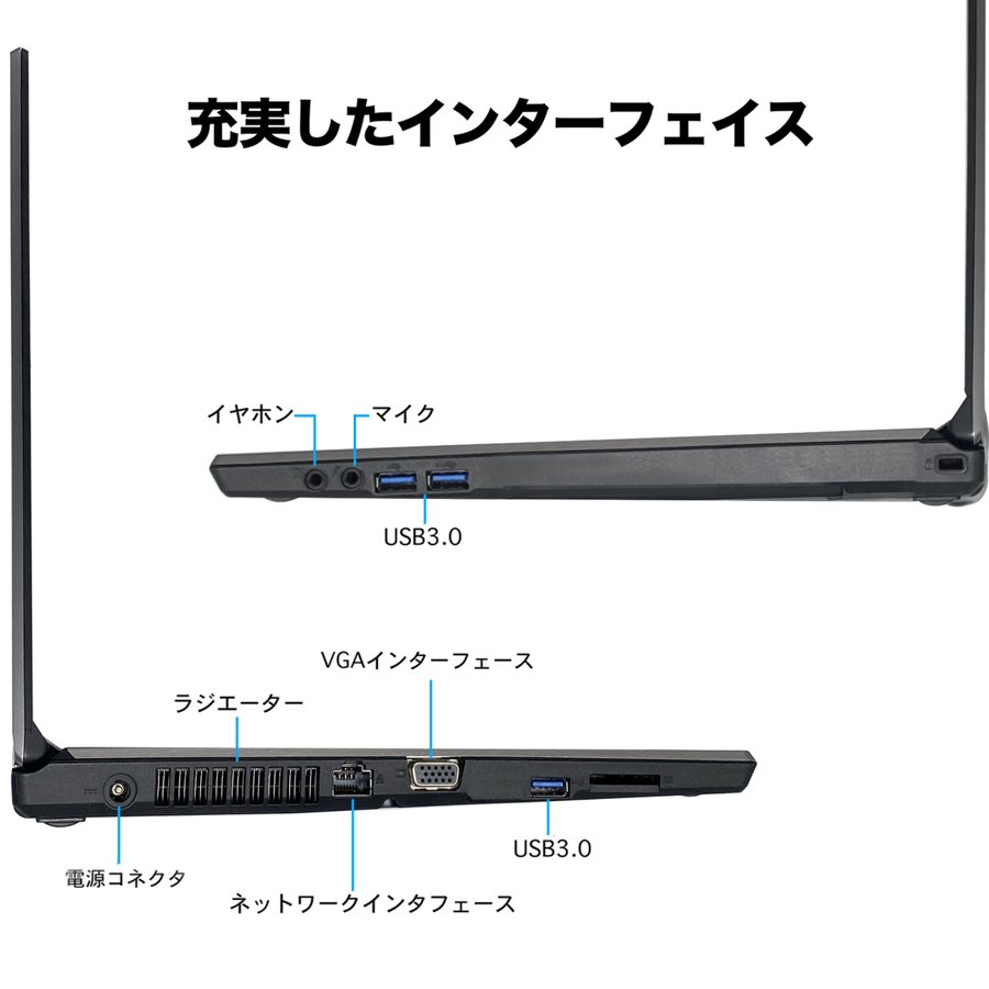 富士通（FUJITSU） 中古ノートパソコン ノートPC パソコン Windows11