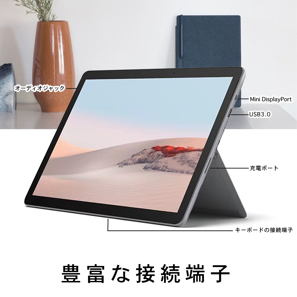 Surface 再入荷 中古 pro7 タブレット PC サーフェスプロ Office