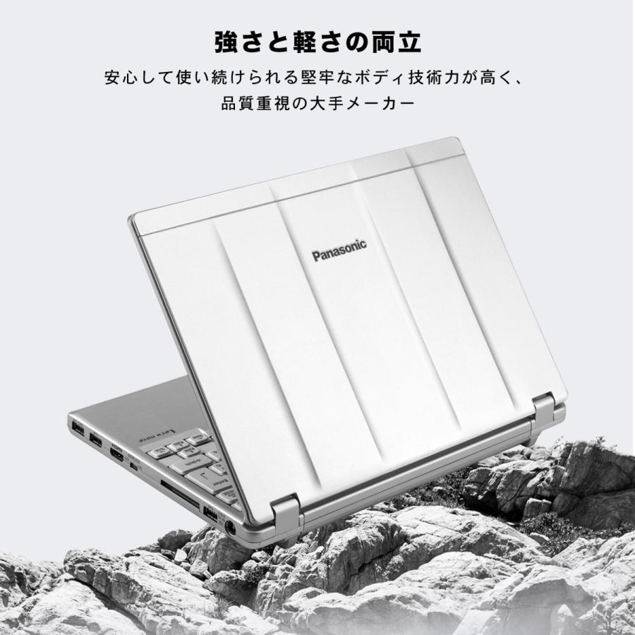 Panasonic（パナソニック） ノートパソコン office付き 中古 Windows11