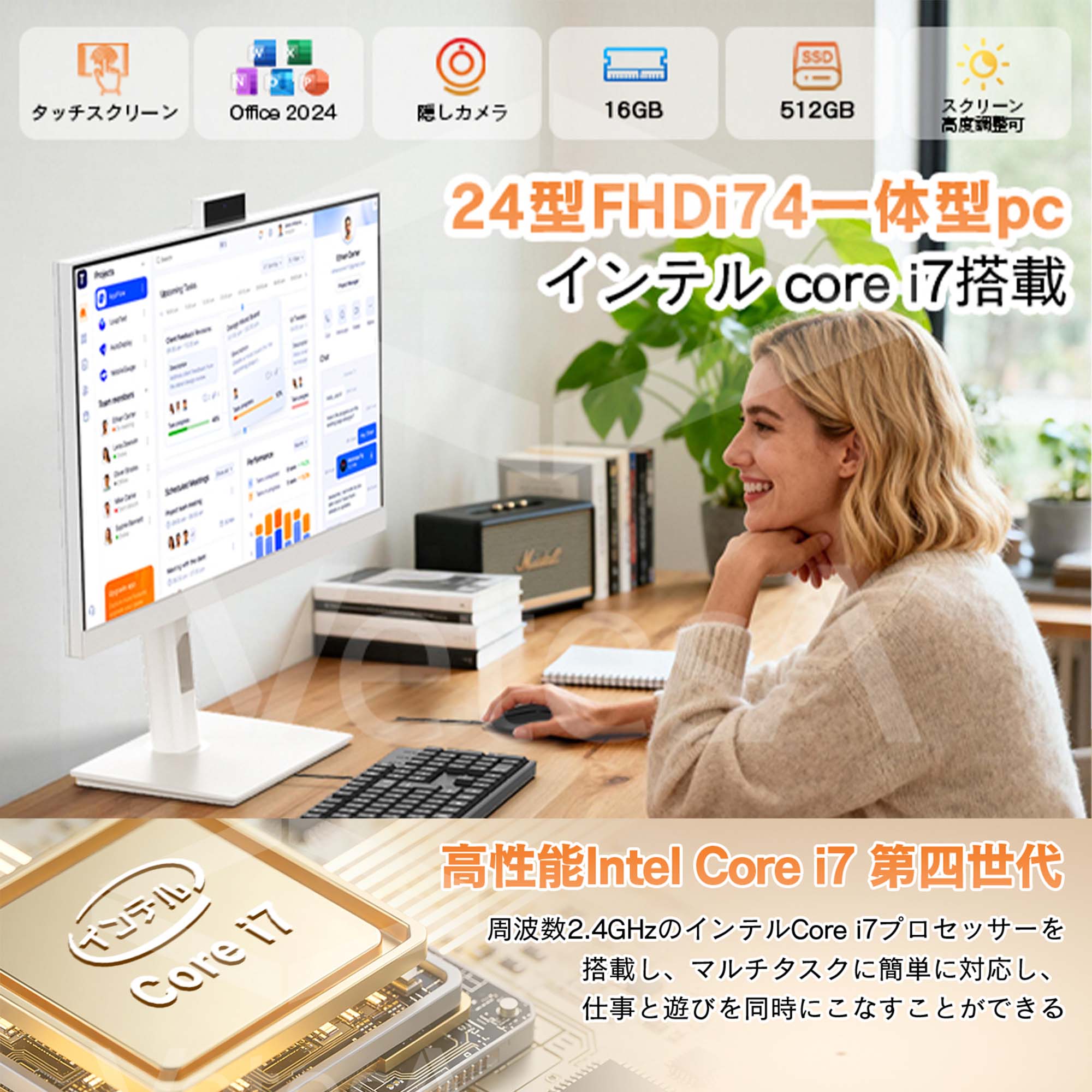 VETESA 新品 一体型pc デスクトップパソコン 24型 フルHD液晶 インテル