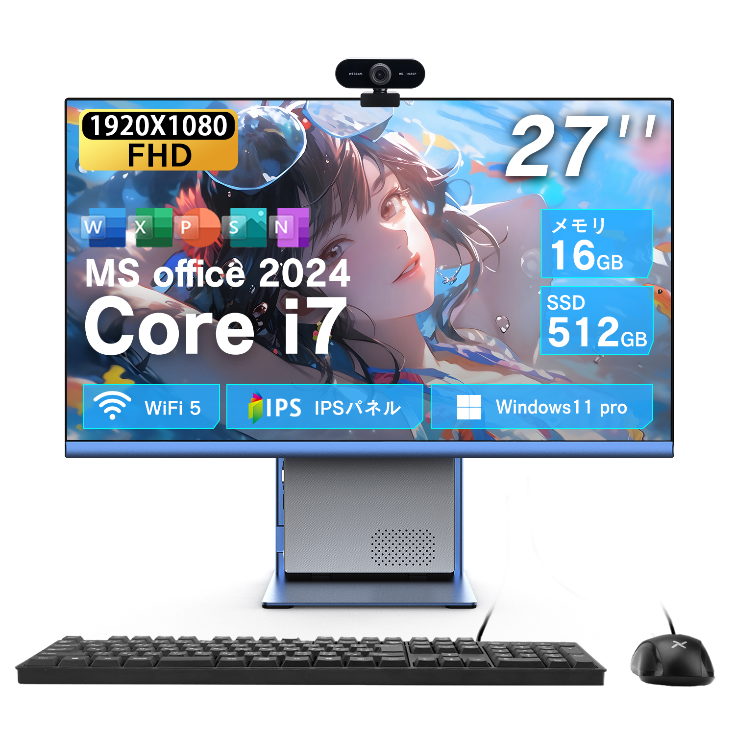 VETESA 新品 一体型pc デスクトップパソコン 27型 27インチ フルHD液晶