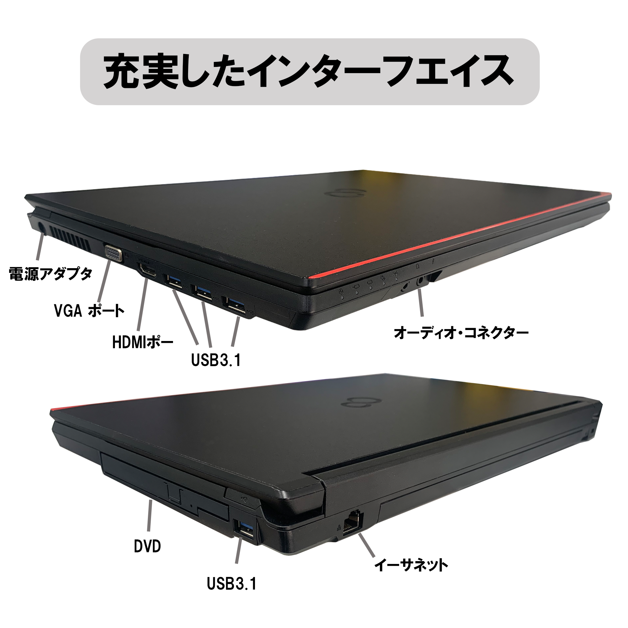 LIFEBOOK A ノートパソコン 富士通 LIFEBOOKライフブック A5510 Intel