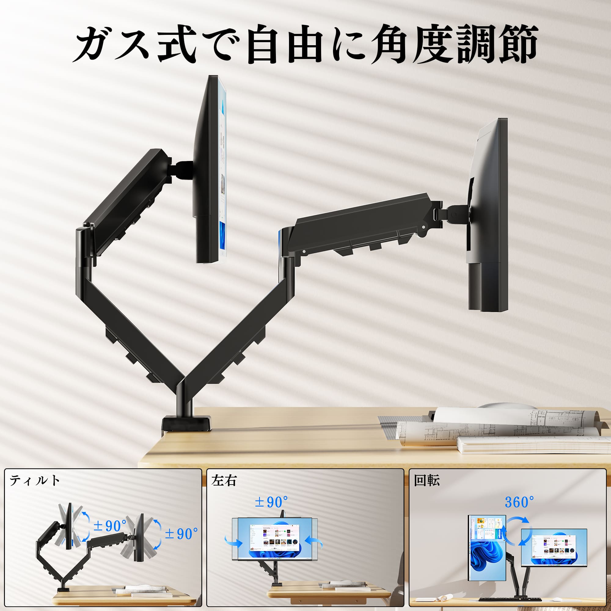 VETESA モニタースタンド モニターアーム2画面 デュアル ディスプレイ