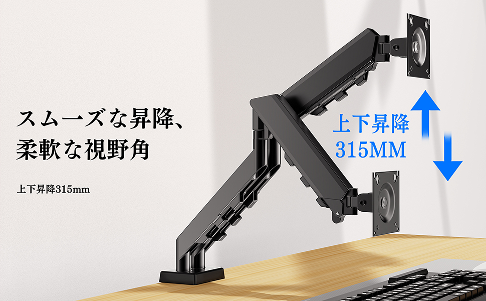 VETESA モニタースタンド モニターアーム2画面 デュアル ディスプレイ
