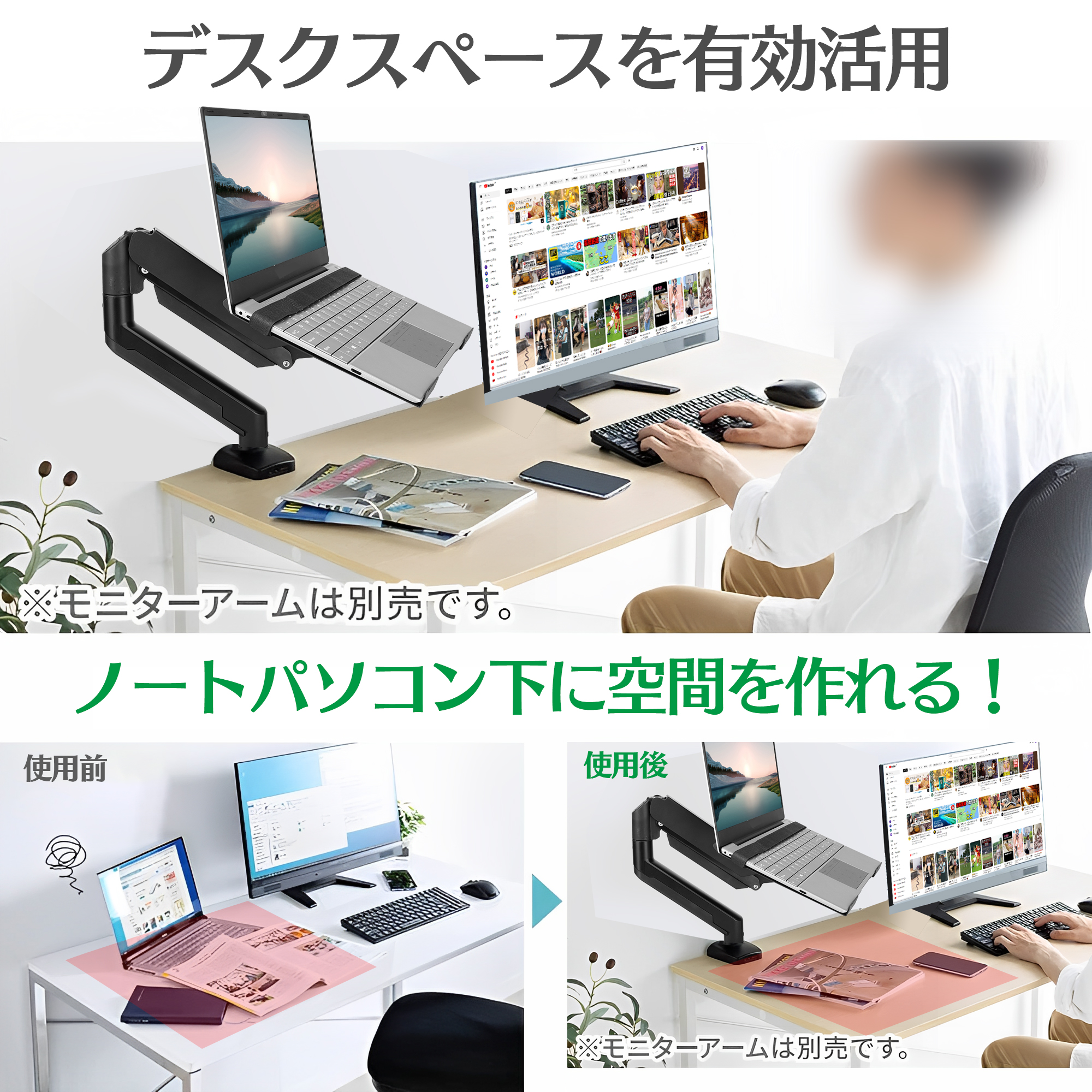 VETESA ノートパソコントレイ 10-15インチ対応 つまみネジ 取付簡単