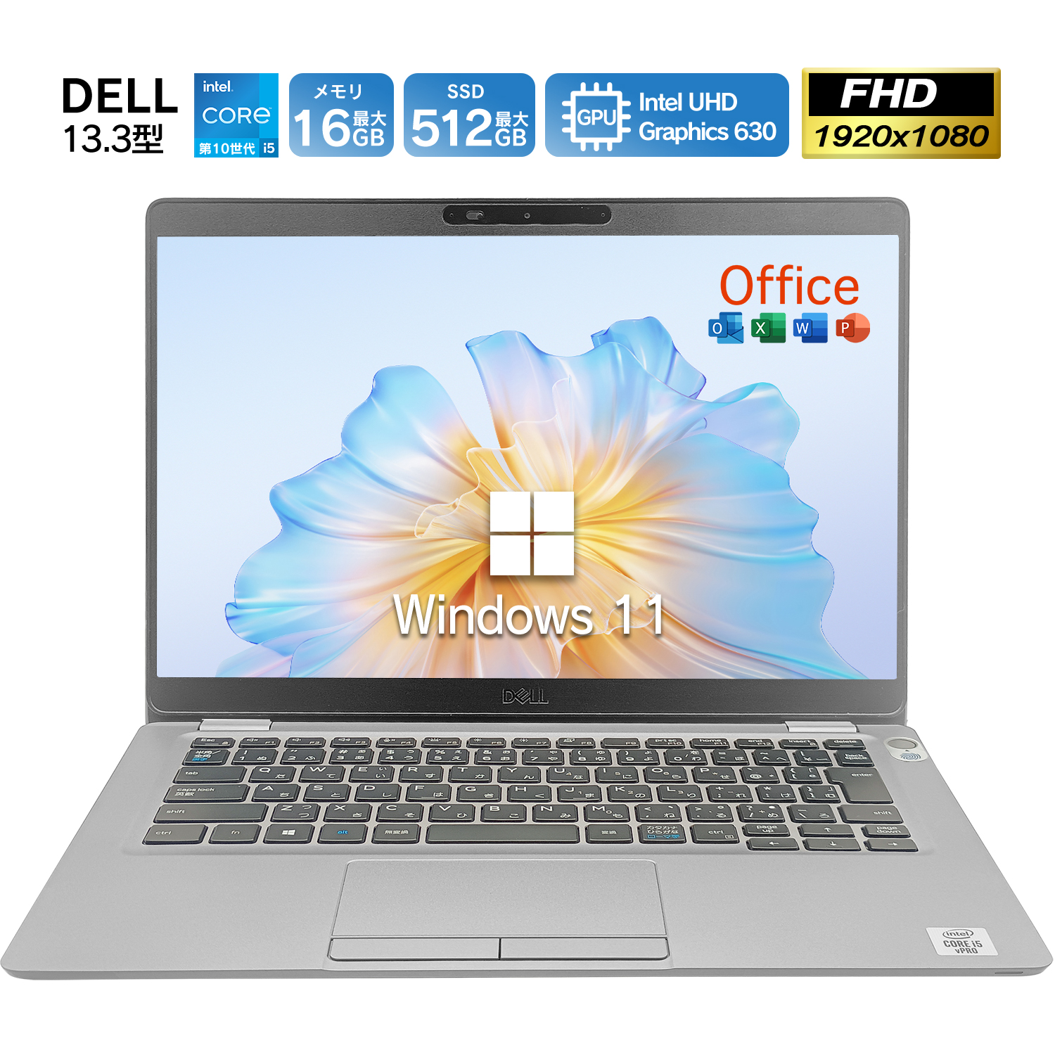 Latitude（Dell） 中古 パソコン ノートパソコン Windows11 DELL