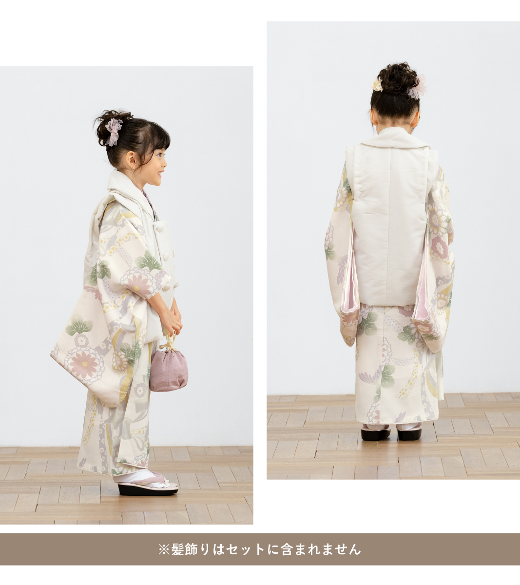 SOUBIEN（創美苑） 七五三 着物 3歳 753 被布 販売 女の子 三歳 着物