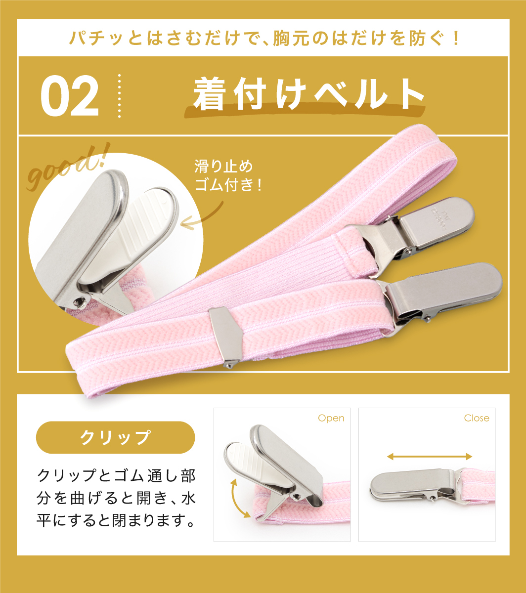 袴着付け8点セット（着物スリップ・衿芯・伊達締め・腰紐・着付け