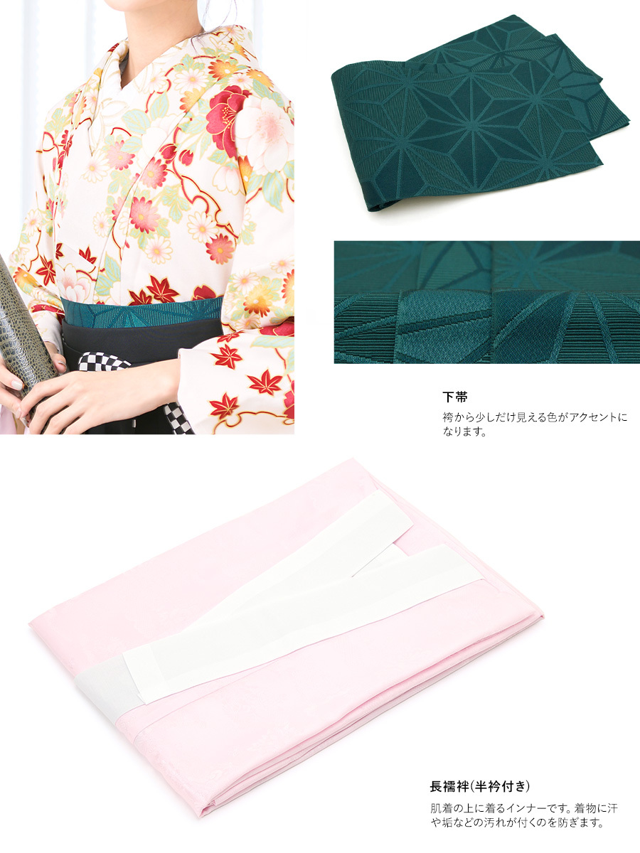 SOUBIEN（創美苑） レンタル 卒業式 袴 フルセット 女性 袴セット