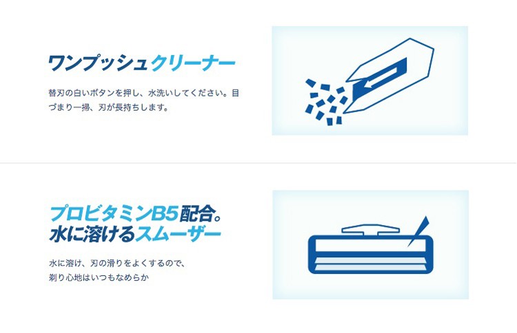 シック ウルトラ プラスX 替刃 ( 9コ入 )/ : 爽快ドラッグ - 通販