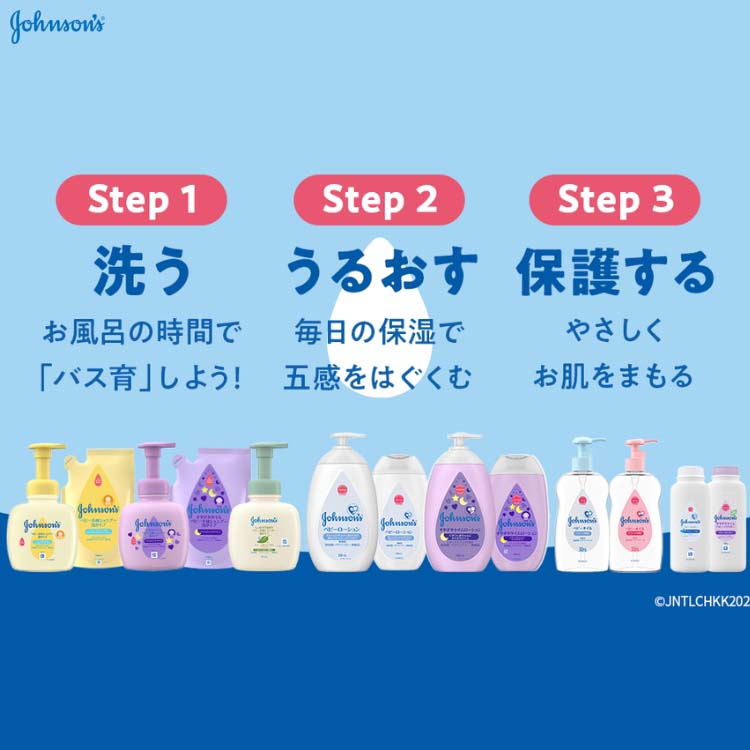 ジョンソン すやすやタイム ベビー全身シャンプー 泡タイプ 詰替用