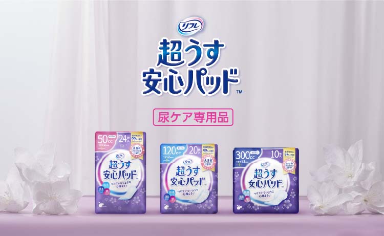 リフレ 超うす安心パッド 長時間・夜も安心用 170cc まとめ買いパック