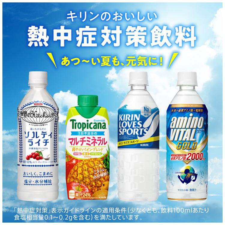 アミノバイタルゴールド 2000ドリンク スポーツドリンク アミノ酸