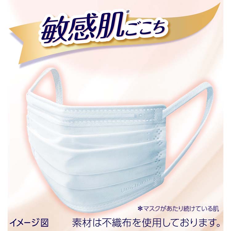 超快適マスク 敏感肌ごこち ふつう 不織布マスク ( 6枚入*5袋セット