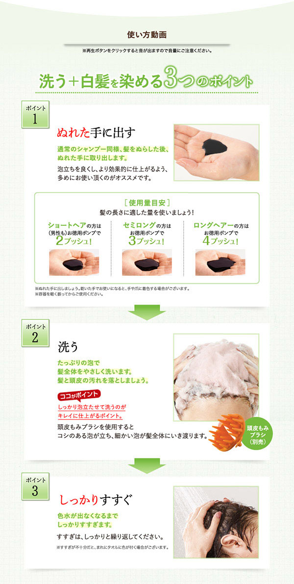 利尻カラーシャンプー ダークブラウン ( 200ml*2コセット )/ 利尻 白髪