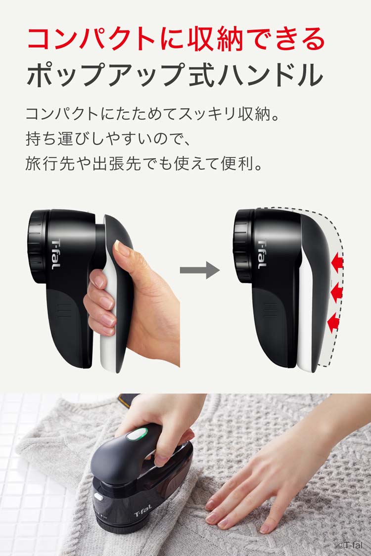 ティファール 充電式毛玉クリーナー ブラック JB7000J0 ( 1台