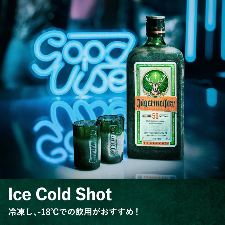 企画品)サントリー スピリッツ イエーガーマイスター アイスコールド