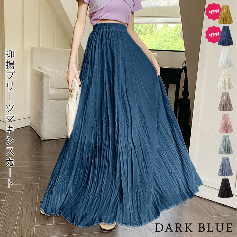 KOEISTORE（コウエイストア） プリーツスカート レディース 秋 冬 秋冬