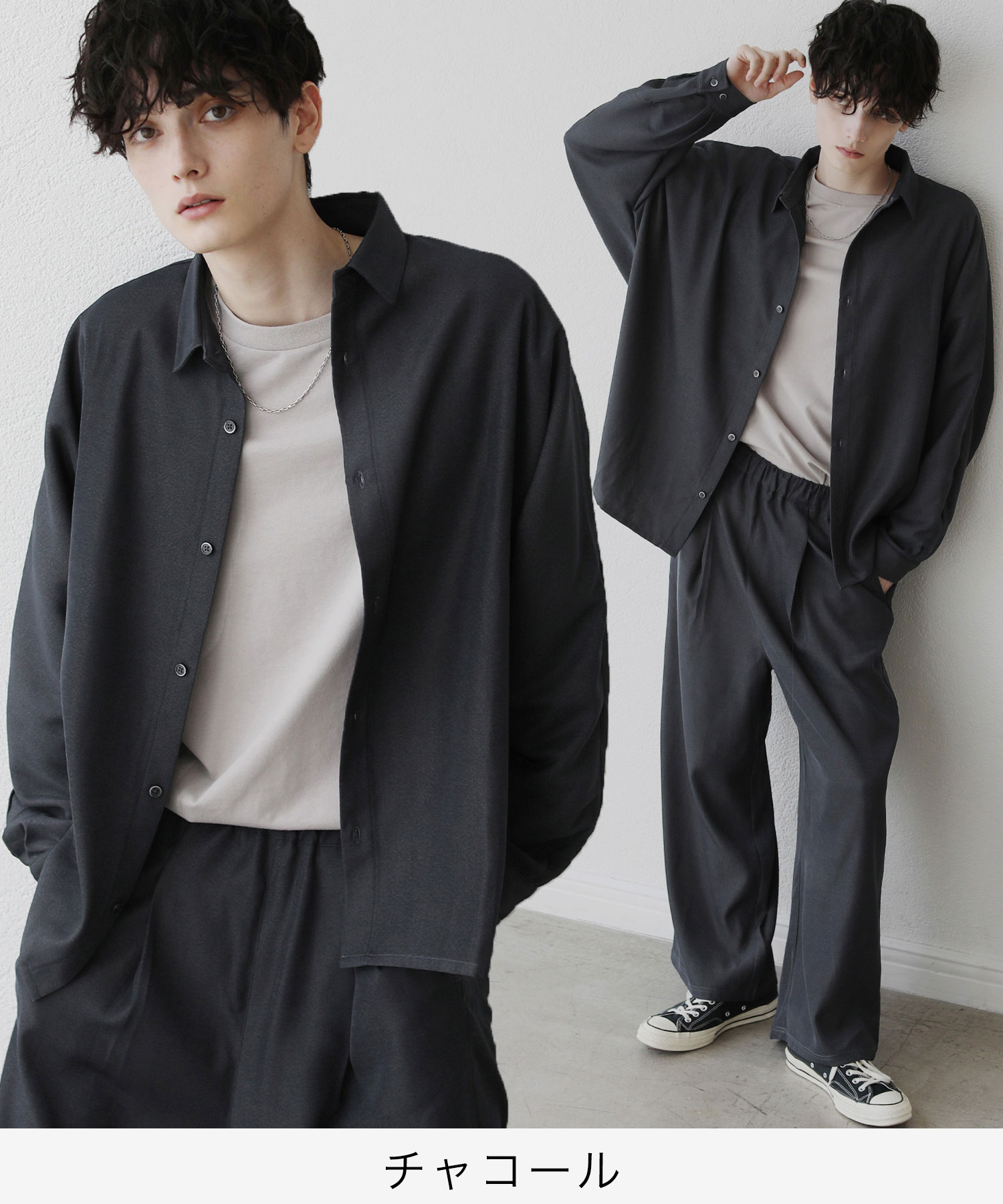 2点セット】 セットアップ メンズ 秋 冬 長袖 ワイドパンツ バギー