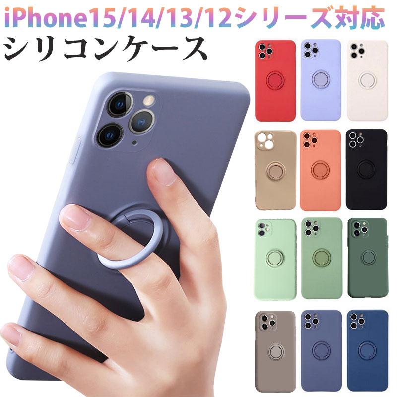 iPhone 15シリーズ 14/iPhone 13/iPhone 12 シリーズ 対応ケース