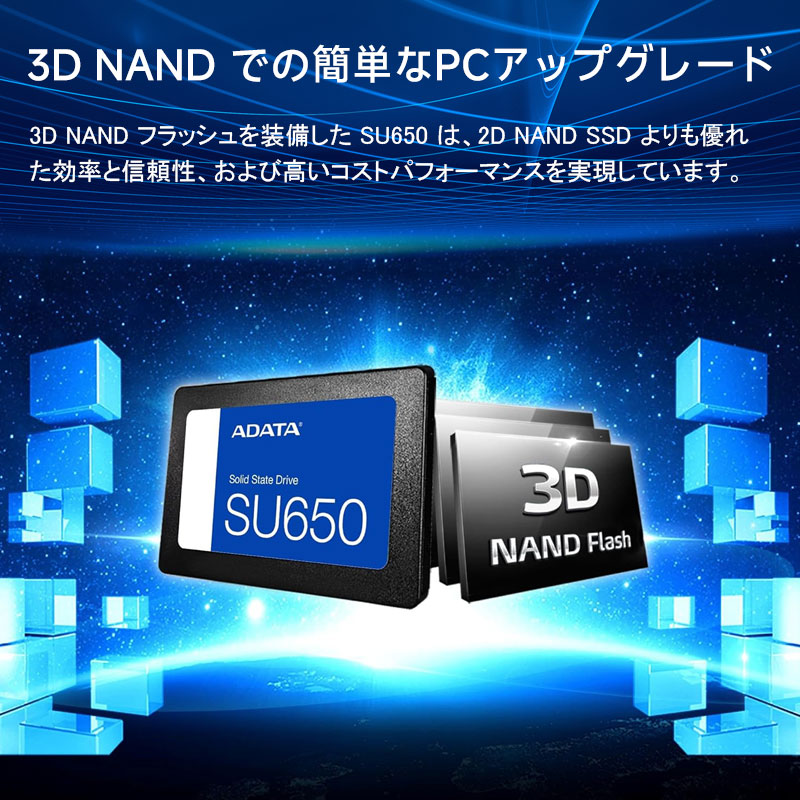 A-DATA ADATA SSD 512GB Ultimate SU650 内蔵型 2.5インチ 7mm SATAIII