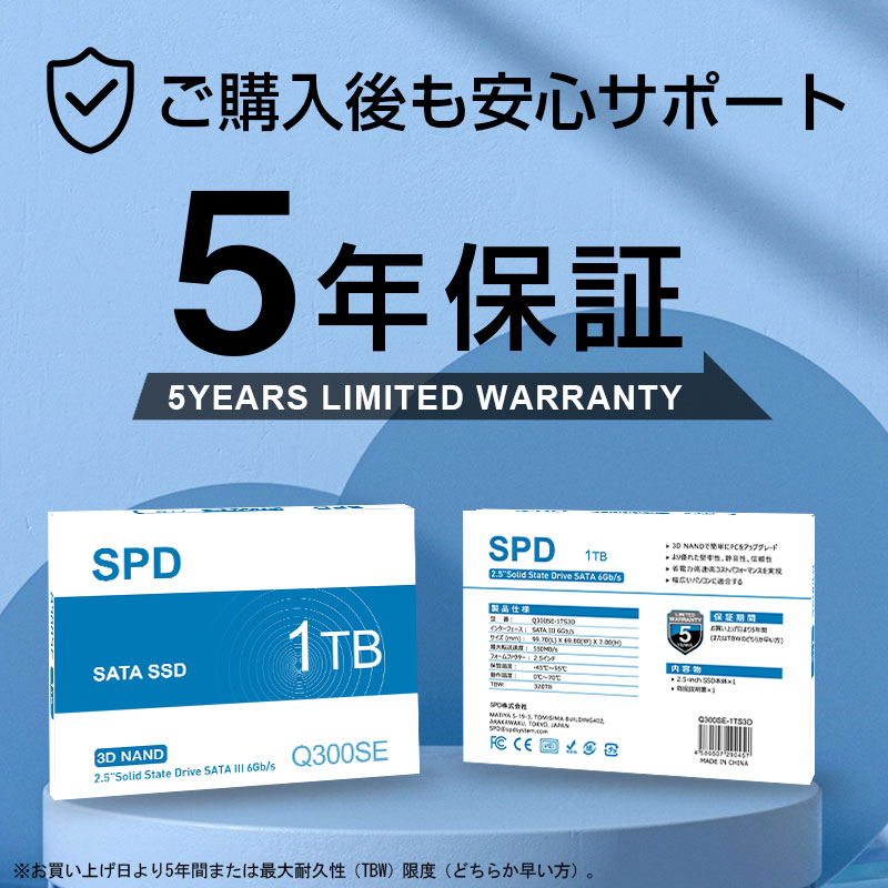 SPD SPD SSD 1TB 2.5インチ 7mm 内蔵型SSD SATAIII 6Gb/s 550MB/s 3D