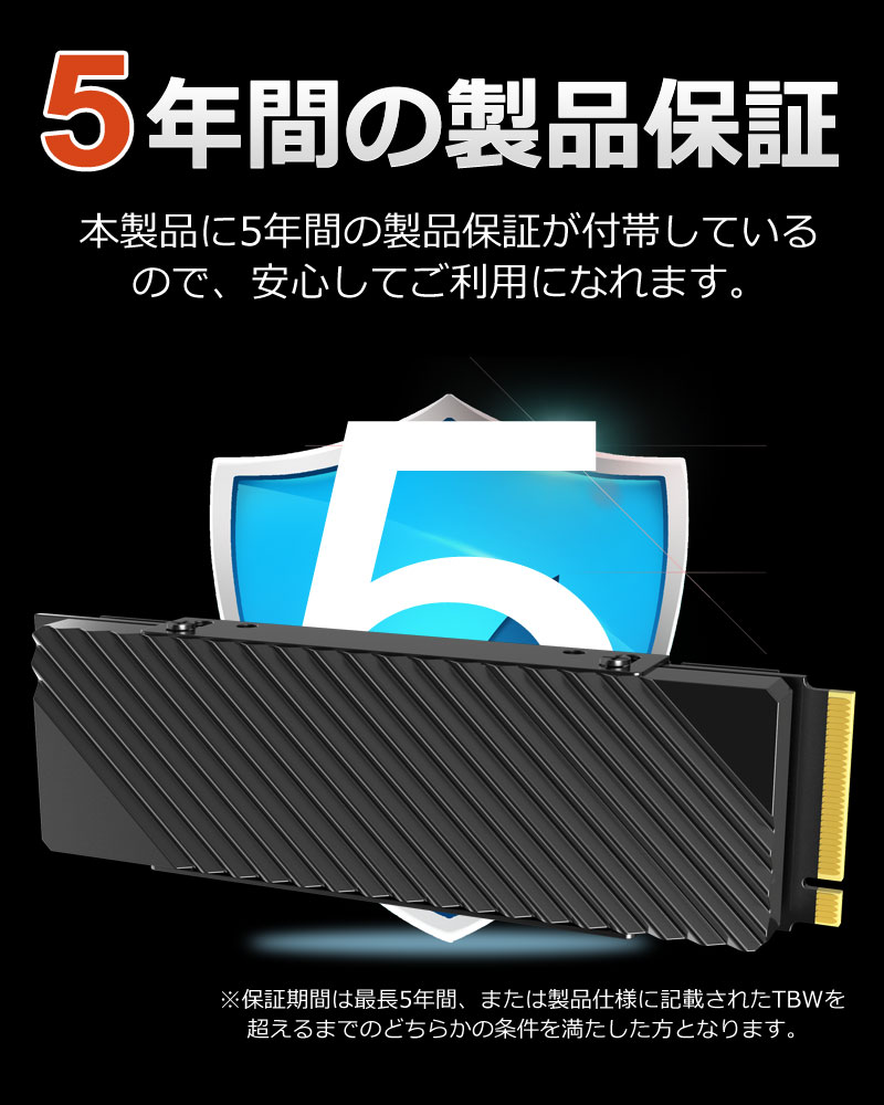 SPD SPD SSD 1TB 3D NAND TLC ヒートシンク搭載 M.2 2280 PCIe Gen4x4