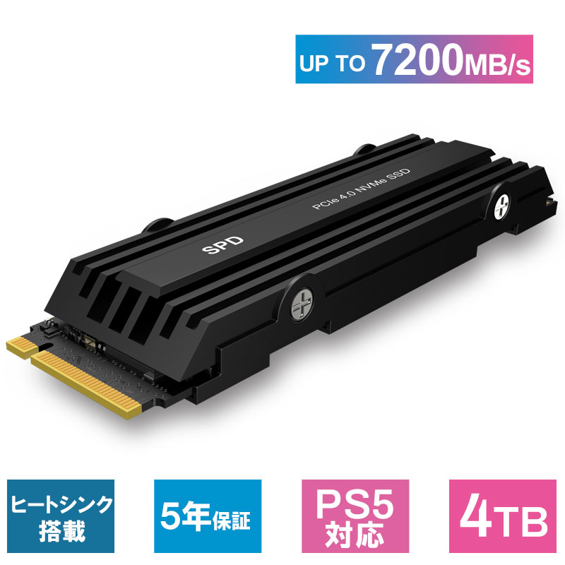 SPD SPD SSD 4TB M.2 2280 PCIe Gen4x4 NVMe 3D NAND ヒートシンク搭載