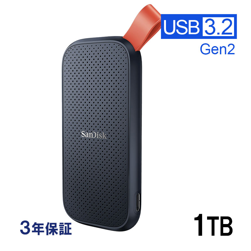SanDisk（サンディスク） ポータブルSSD 1TB USB3.2 Gen2 R:800MB/s