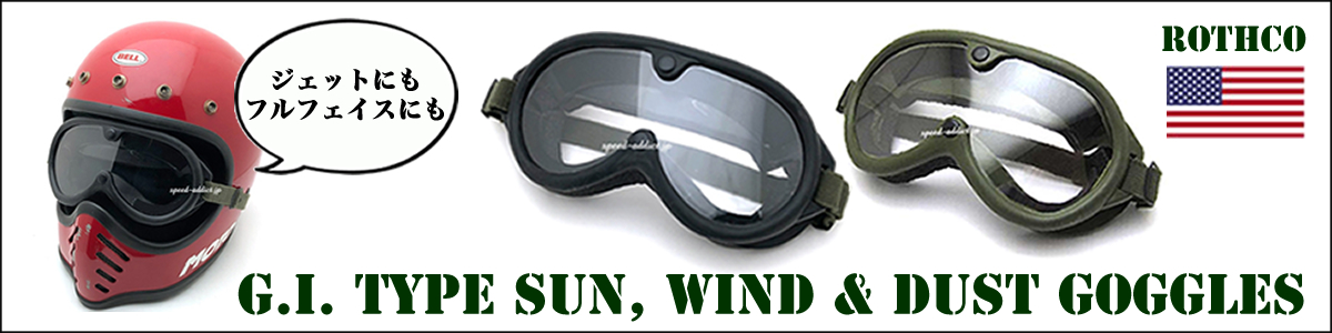 送料無料 CAPTAIN AMERICA 60cm/キャプテンアメリカビンテージ