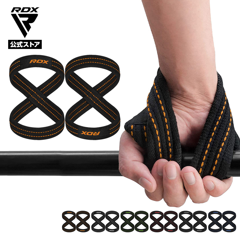 RDX 公式 エイトストラップ 8の字 リストストラップ WAC-W8 筋トレ