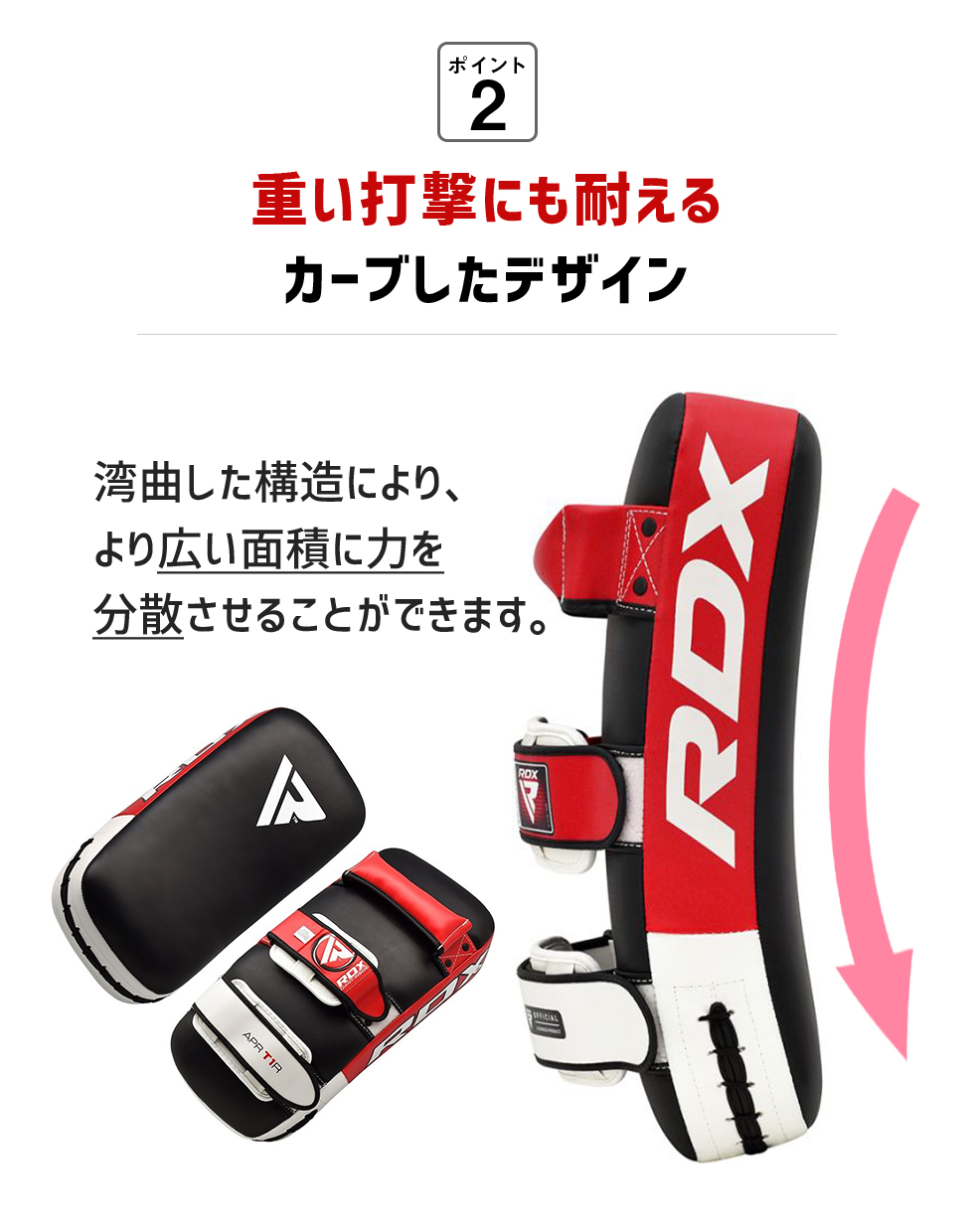 RDX キックミット 2個入り 公式 キックボクシング 総合格闘技 MMA