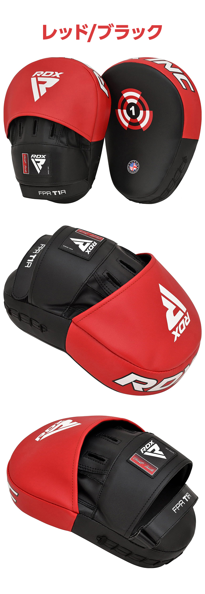 RDX パンチングミット ボクシング ボクササイズ トレーニング
